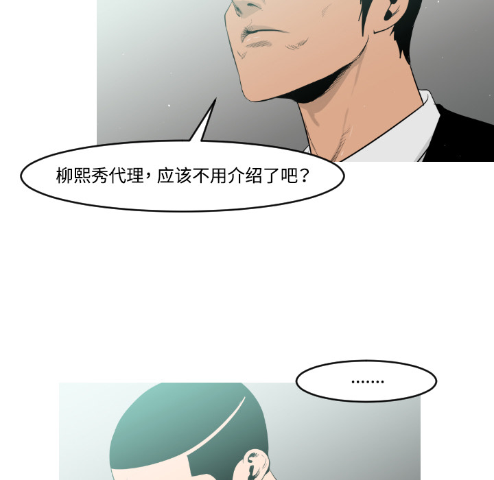 第17话42