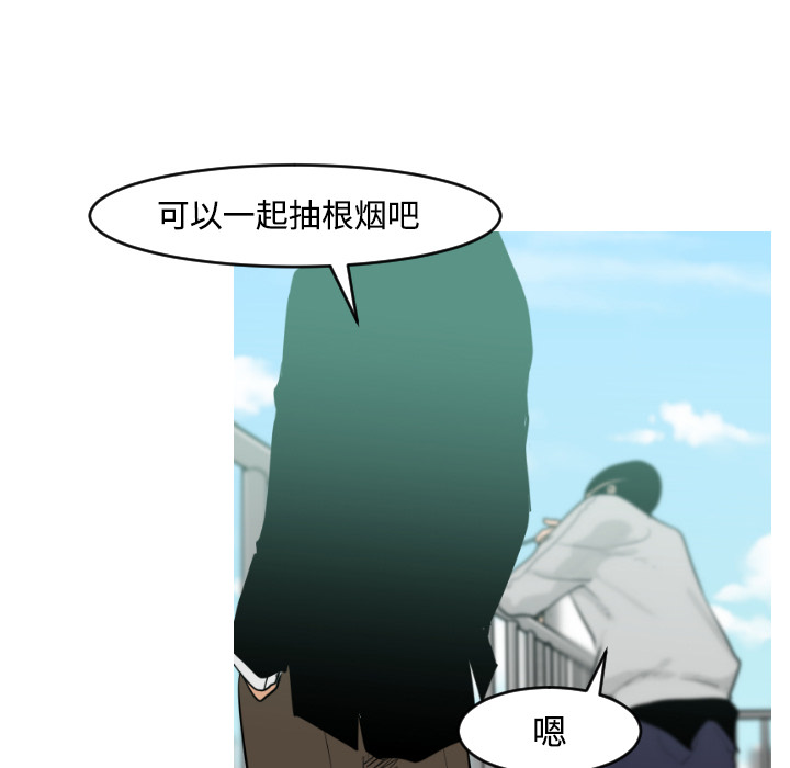 第17话53