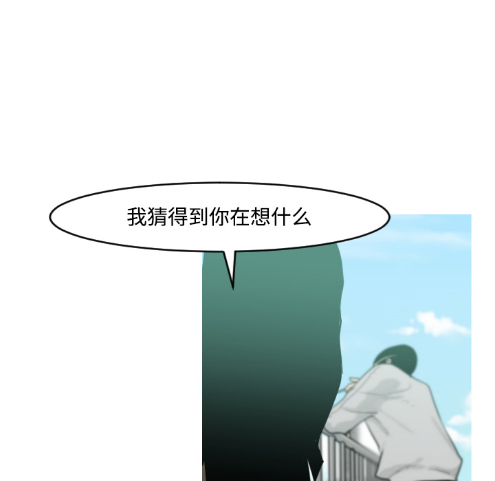 第17话56