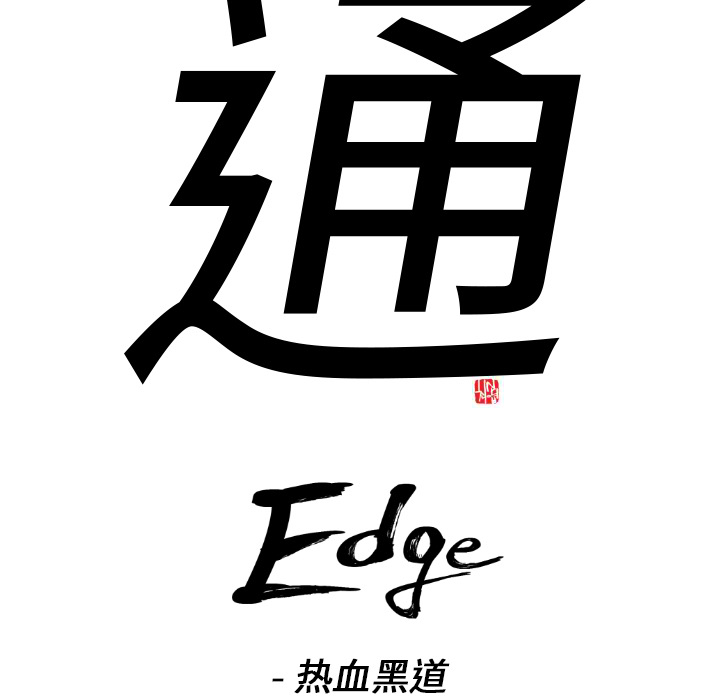 第17话6