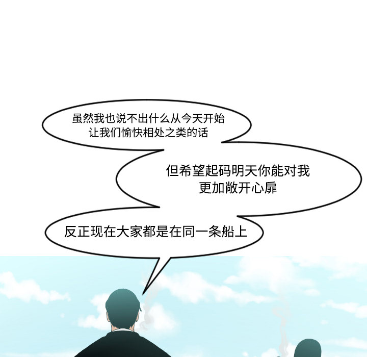 第17话60