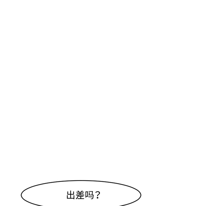 第17话64