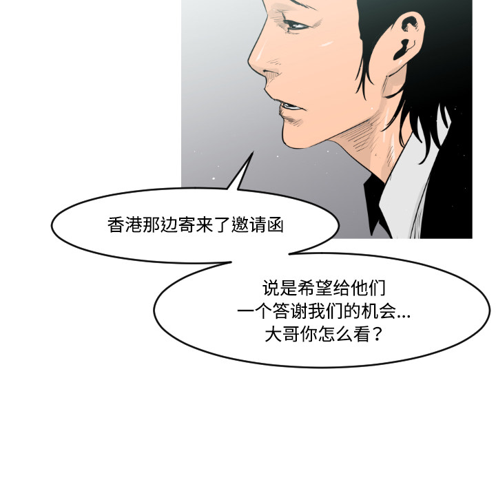 第17话66