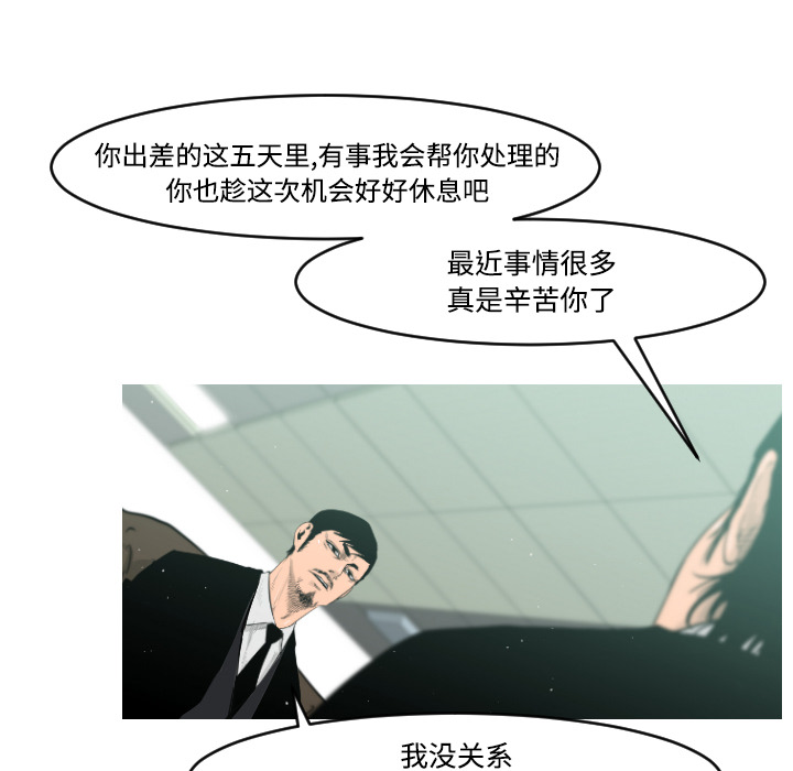 第17话68
