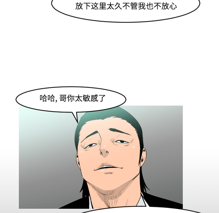 第17话69