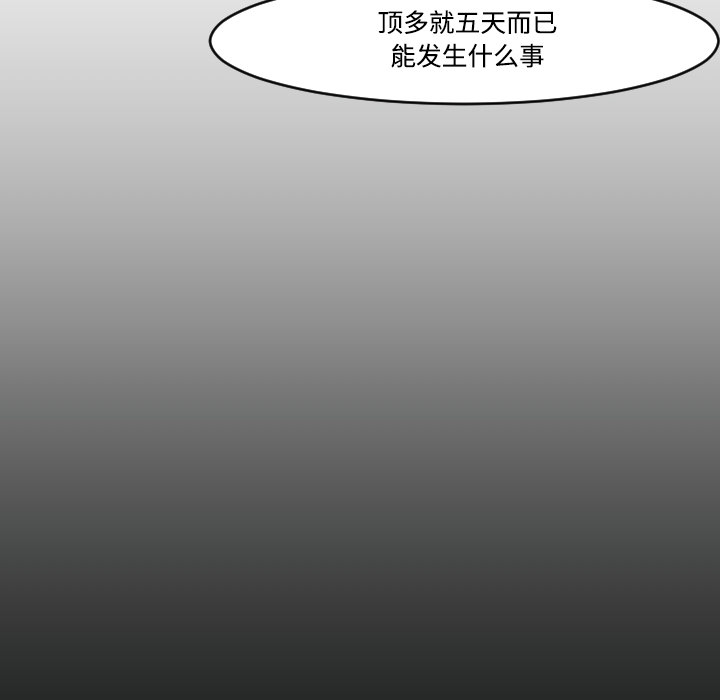第17话70