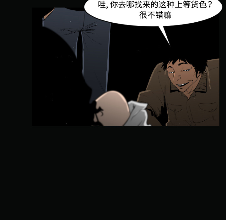 第17话77