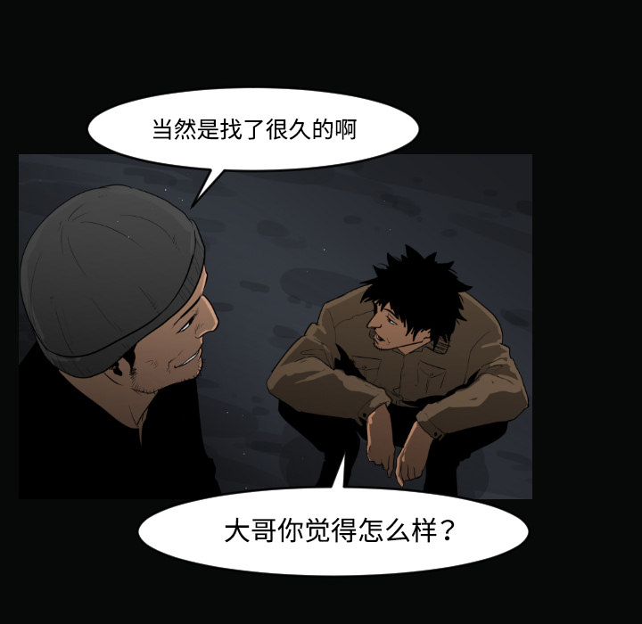第17话78