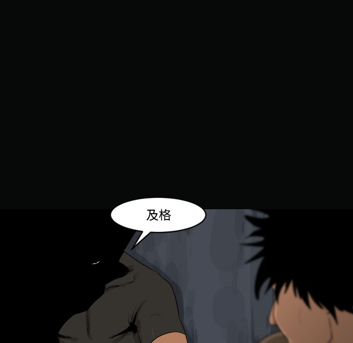 第17话79