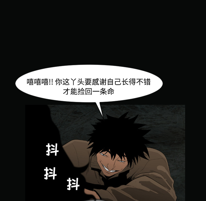 第17话82