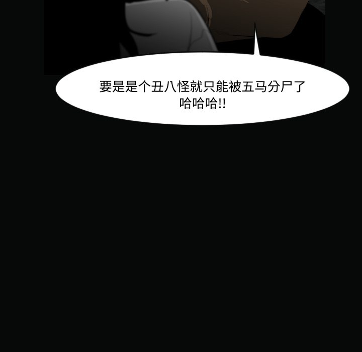 第17话83