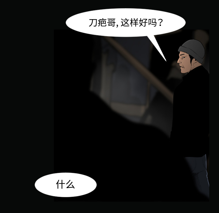 第17话84
