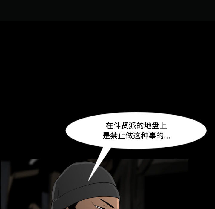 第17话85