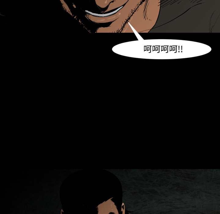 第17话87