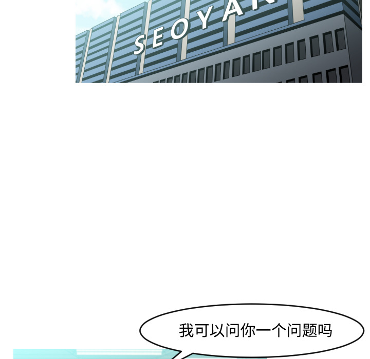 第17话9
