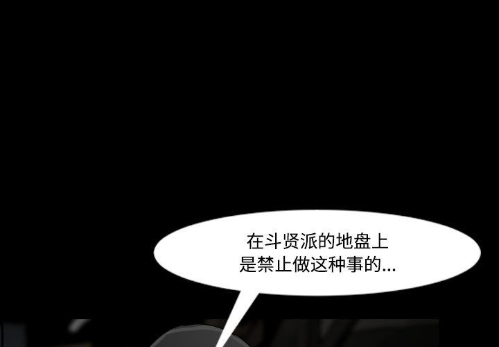 第18话0