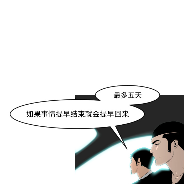 第18话10