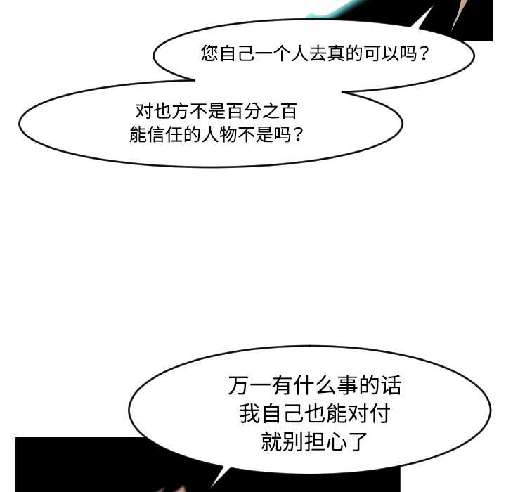 第18话11