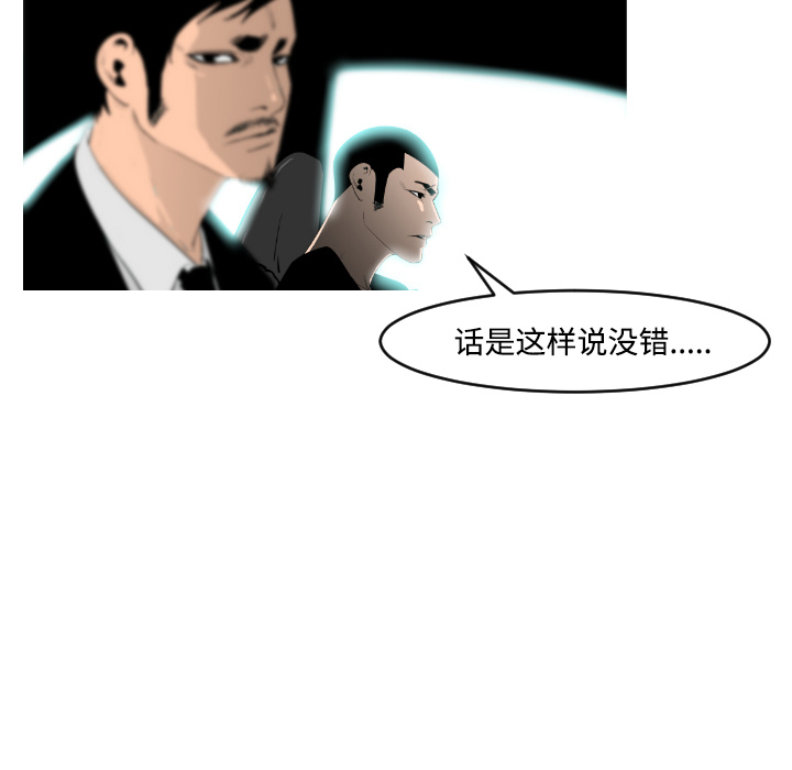 第18话12
