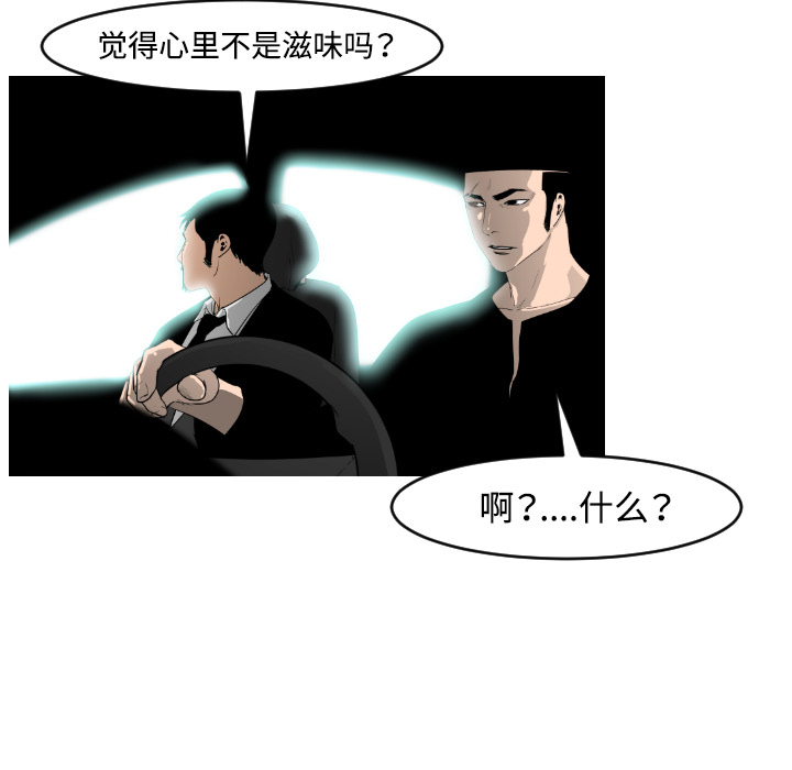 第18话14