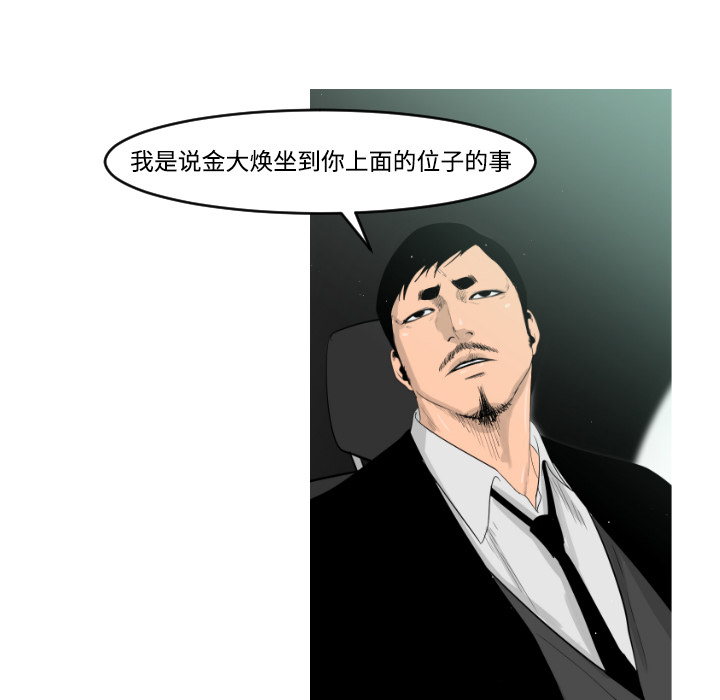 第18话15