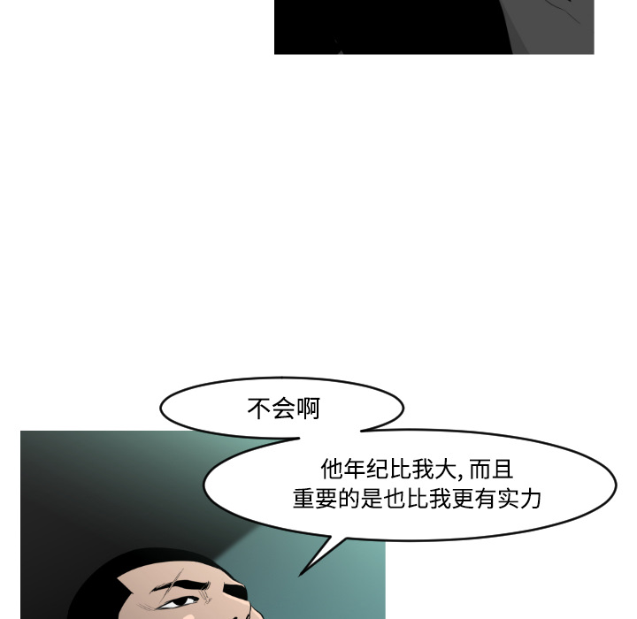 第18话16