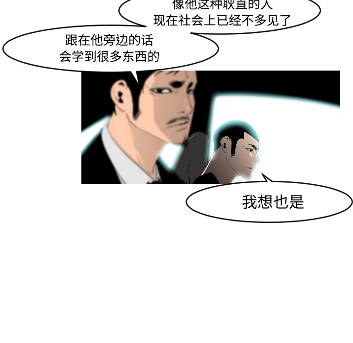 第18话18