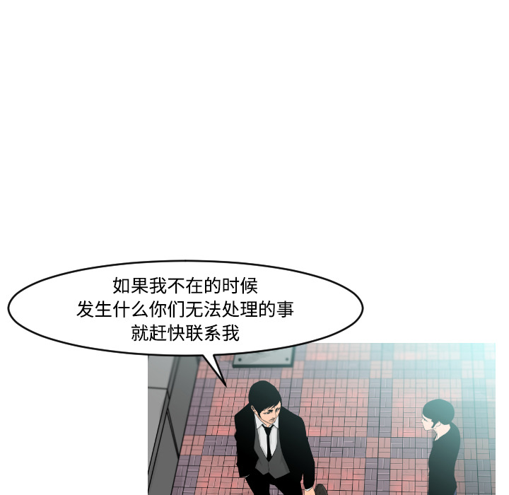 第18话20