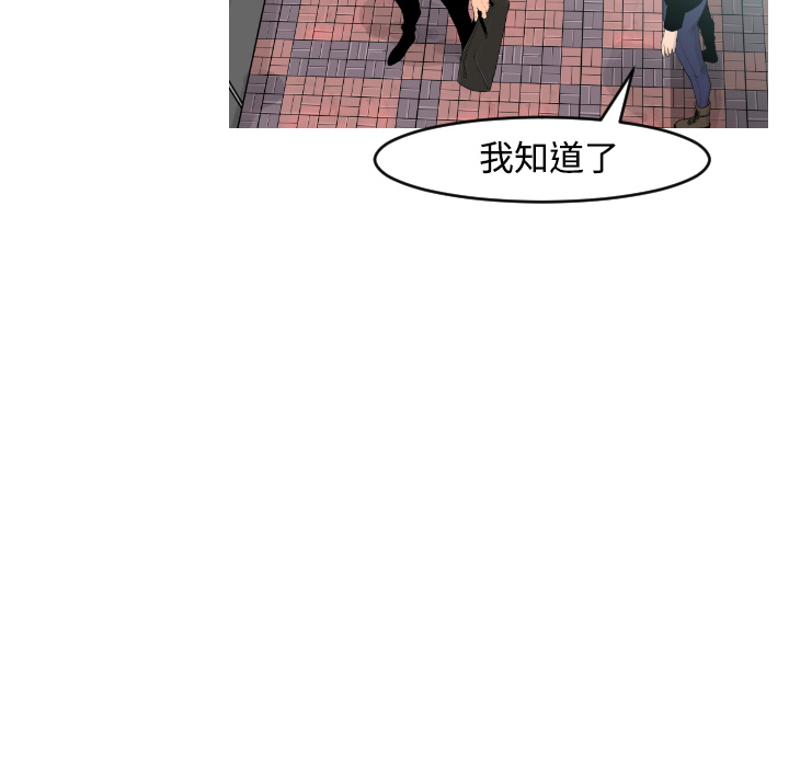 第18话21
