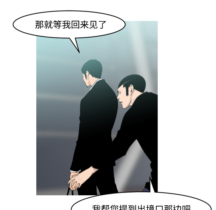第18话22