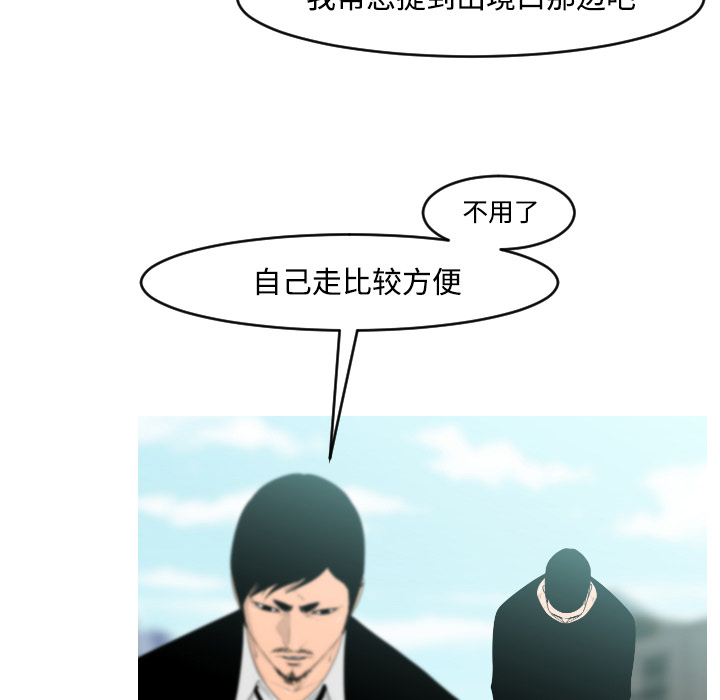 第18话23