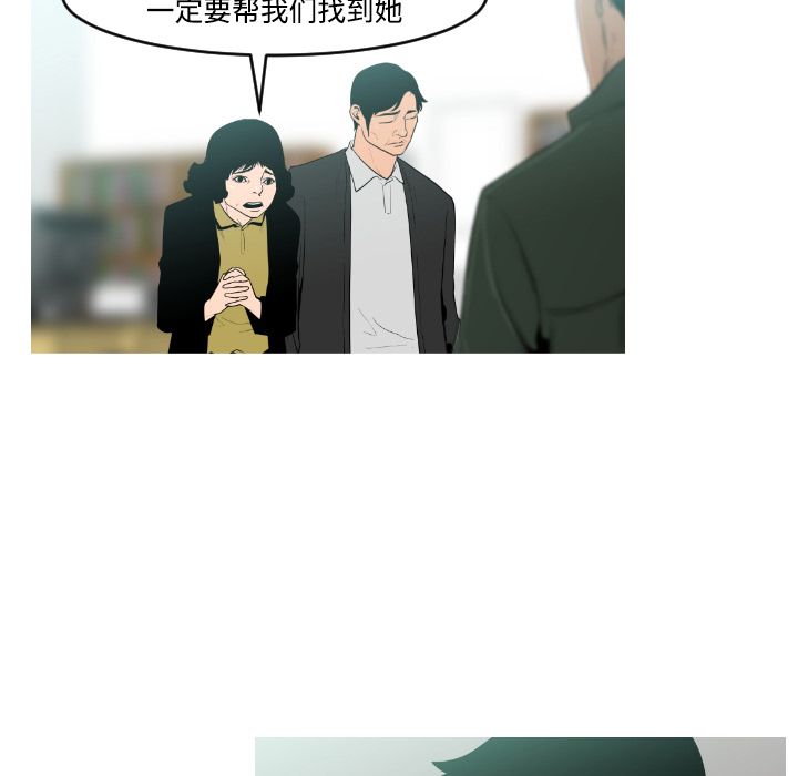 第18话29