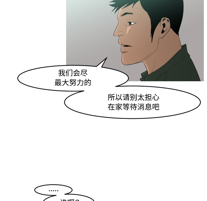第18话30