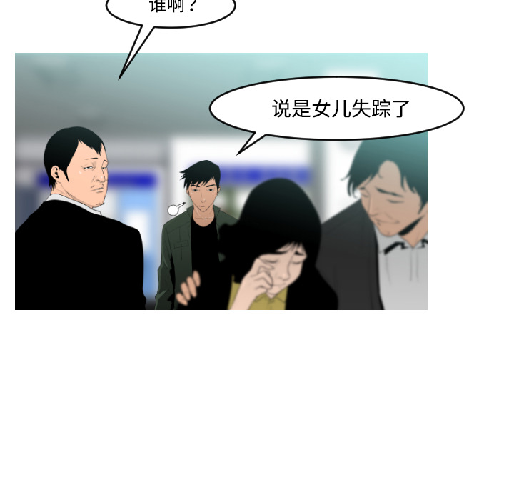 第18话31