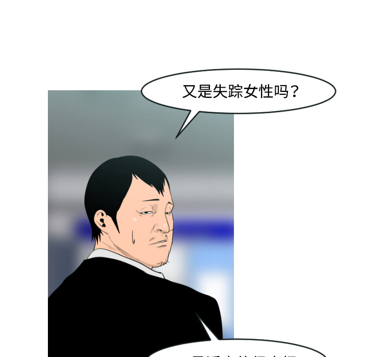 第18话32
