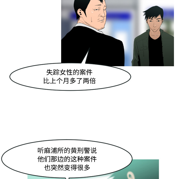 第18话34