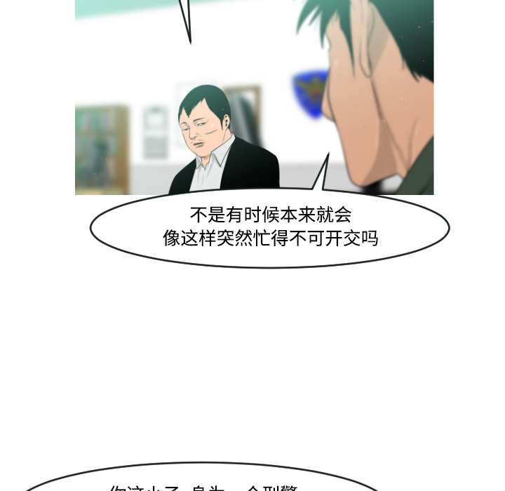 第18话35
