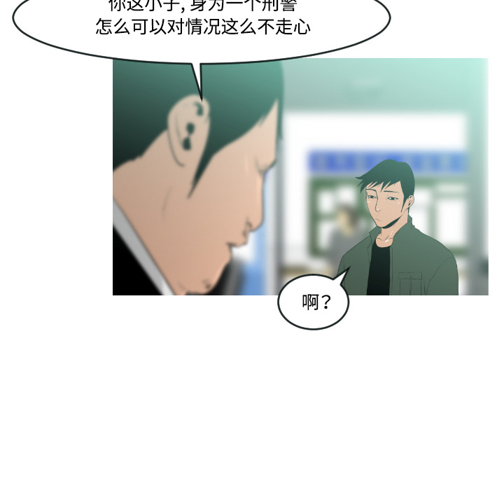 第18话36