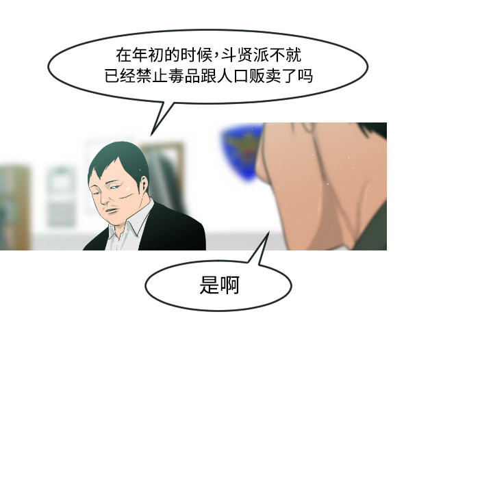 第18话37