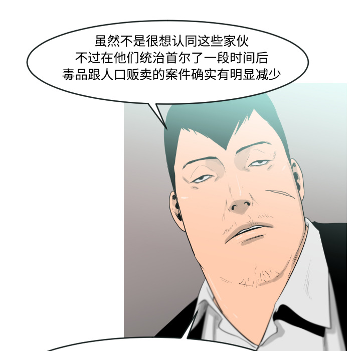 第18话38
