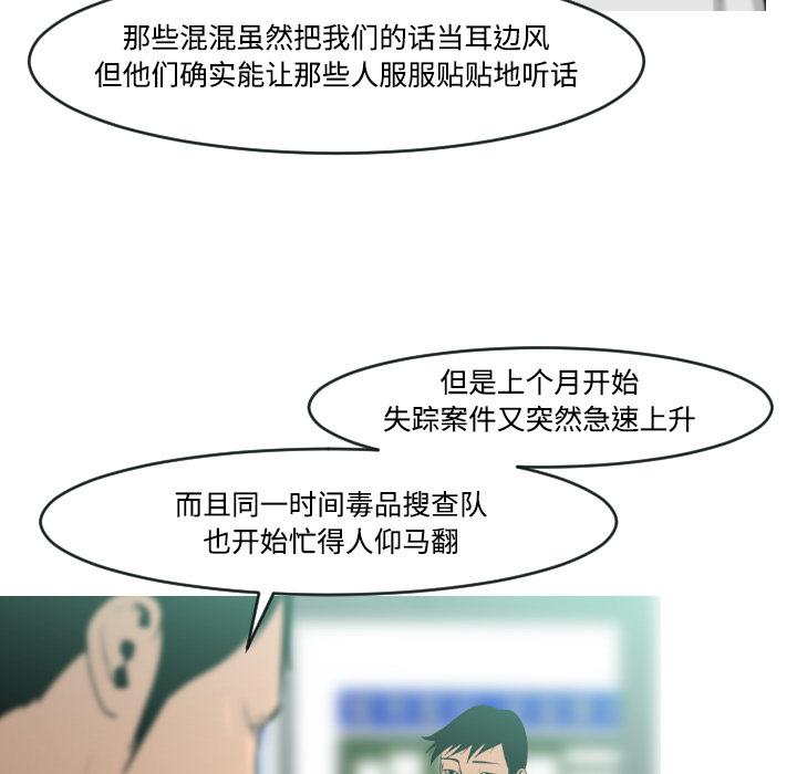 第18话39