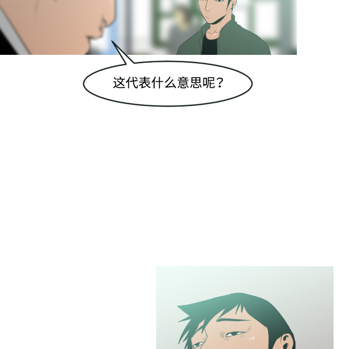 第18话40