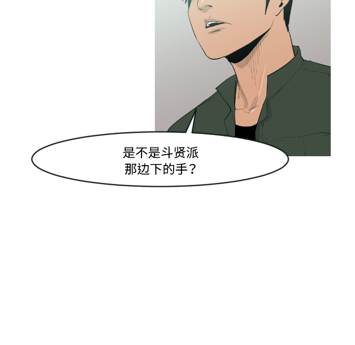 第18话41