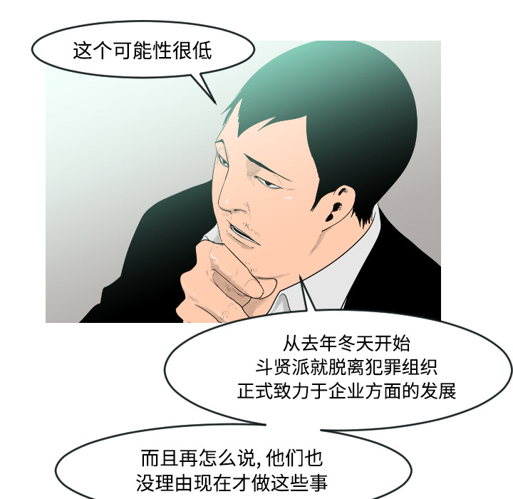 第18话42