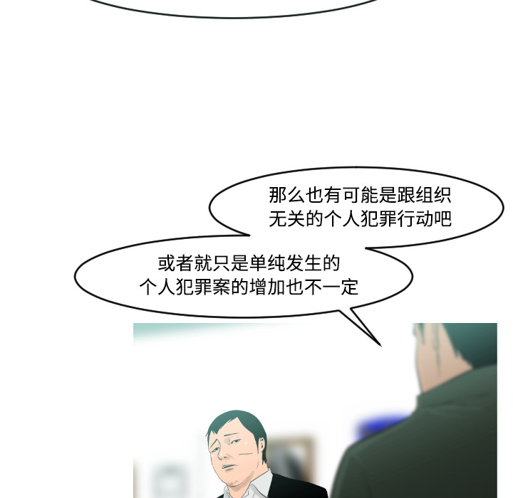 第18话43