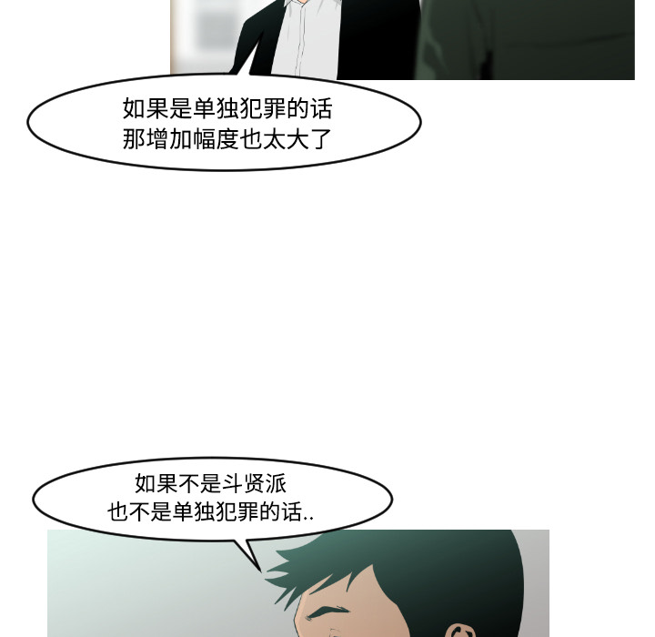 第18话44