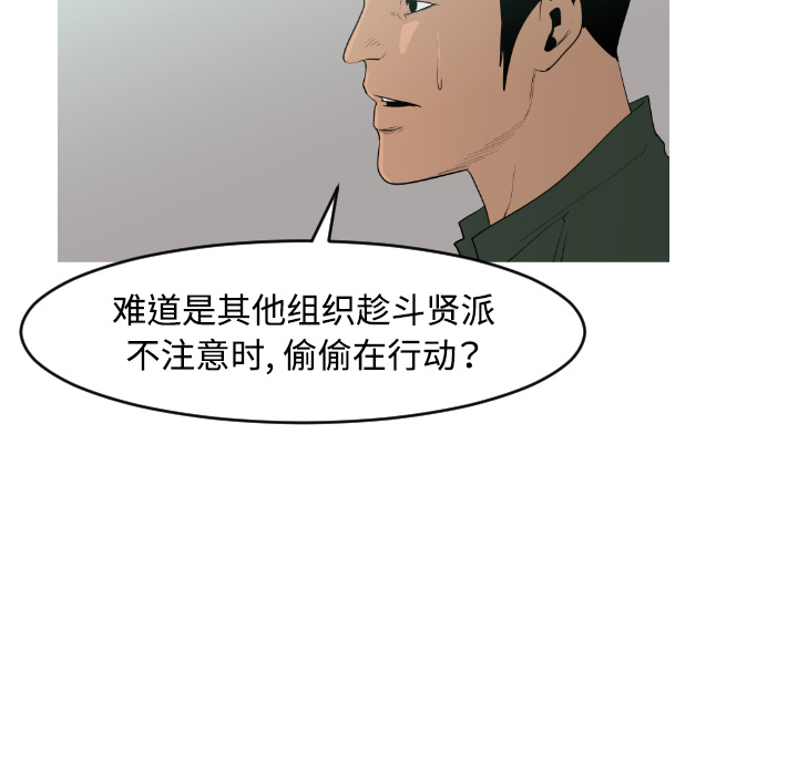第18话45