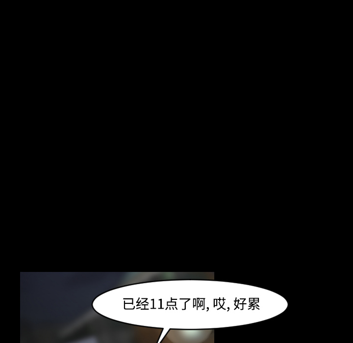 第18话53