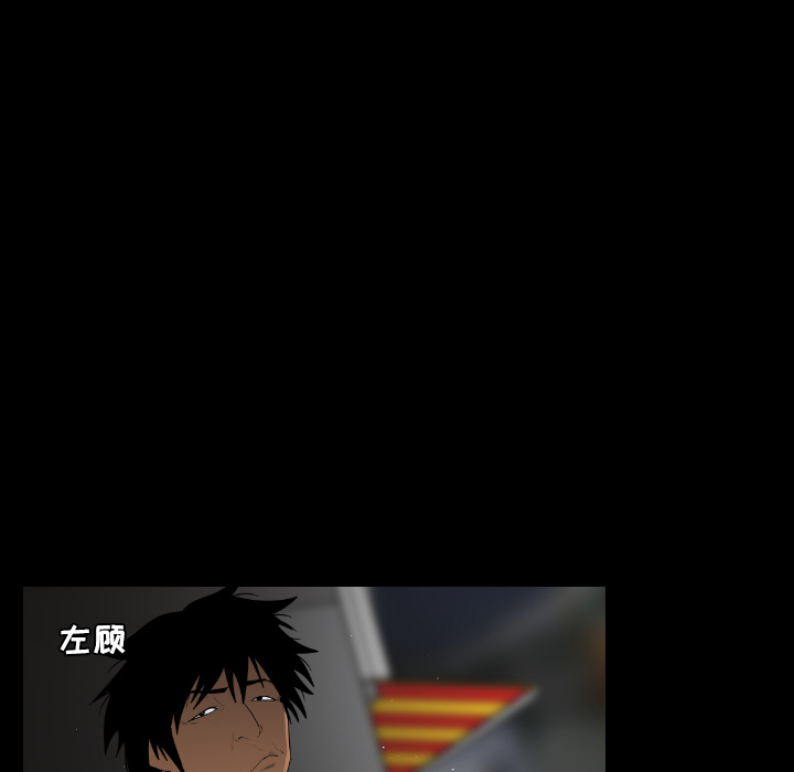 第18话56