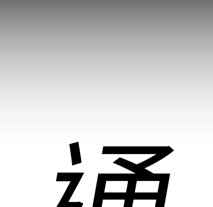 第18话6